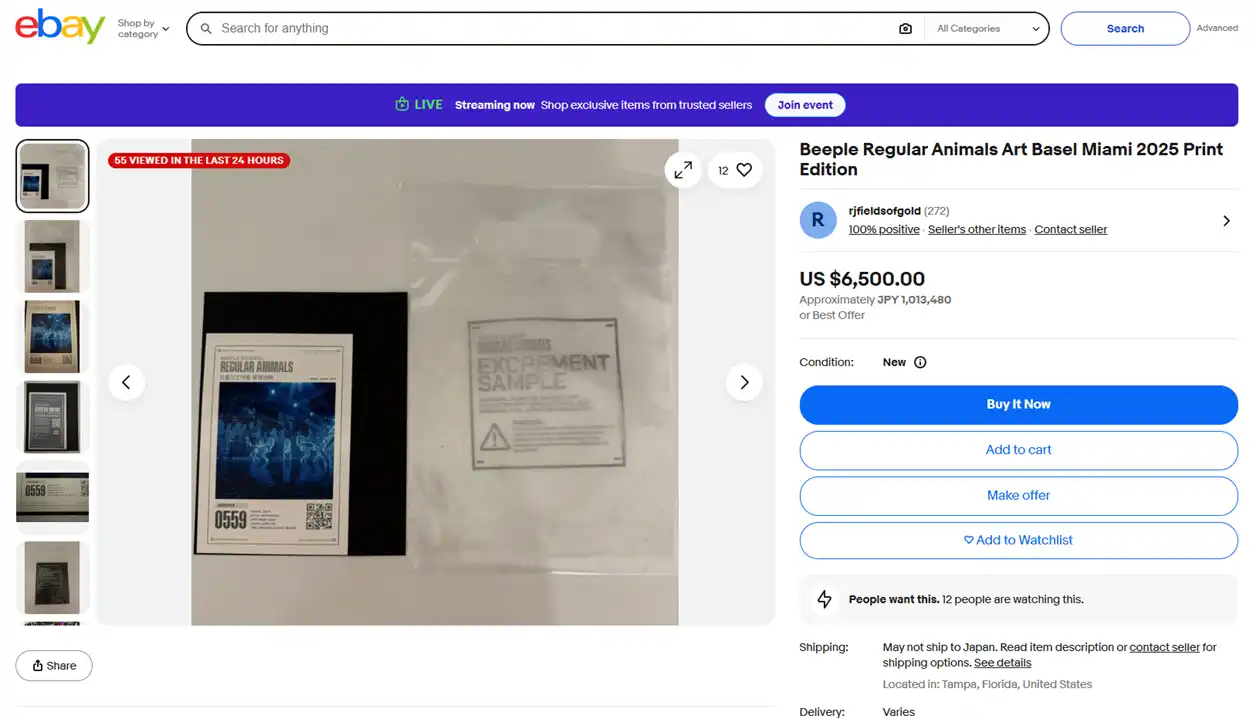 四年前靠 NFT 赚 6900 万美元的 Beeple，现在还在赚钱