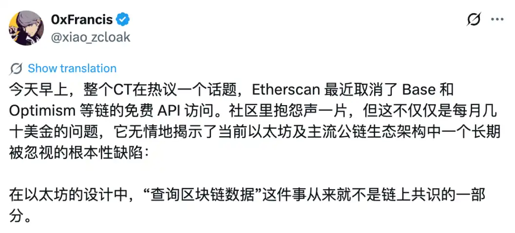 Etherscan 突袭式收费!意外暴露以太坊生态的数据依赖矛盾
