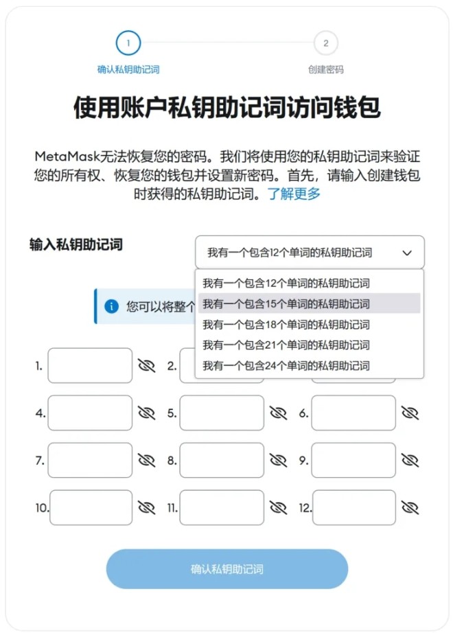 助记词的演变之路,OSKey 为何是下一代 Web3 钱包的基石?
