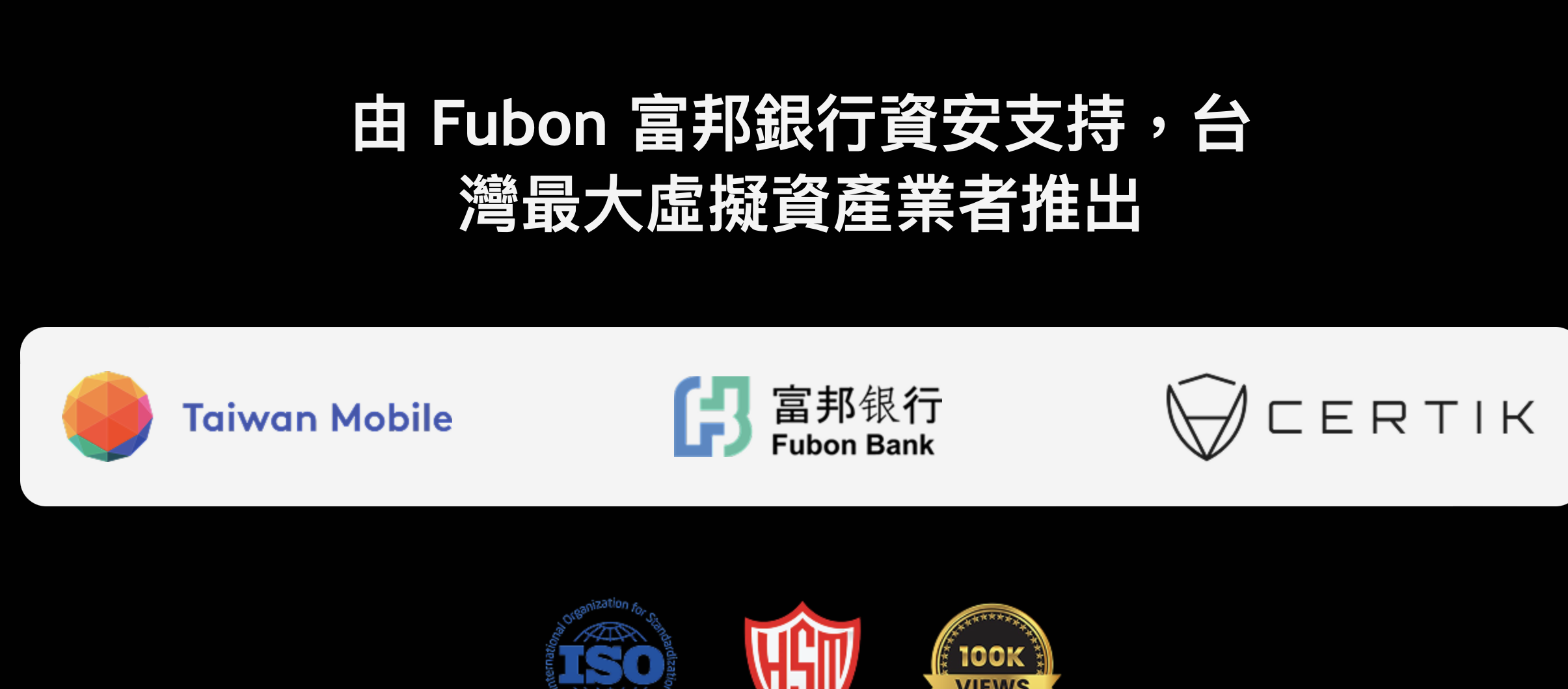 ¿El hermano Maji respalda a Taiwan Mobile Exchange TWEX? El anuncio fraudulento hace reír a carcajadas al círculo monetario