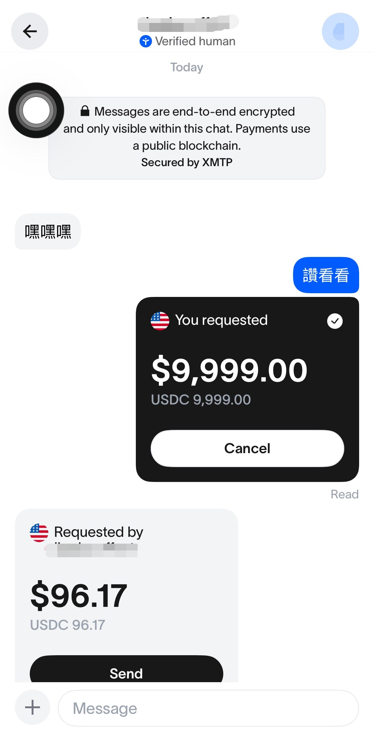Mejora importante de la aplicación Sam Altman's World: agregar chat privado, billetera de pago cifrada...